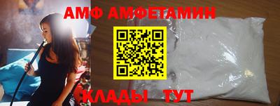 молекула духа Беслан
