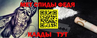 стафф Бийск
