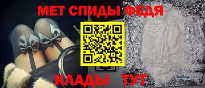 стафф Бийск