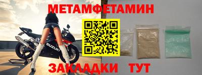 молекула духа Беслан