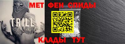 молекула духа Беслан