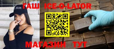 стафф Бийск