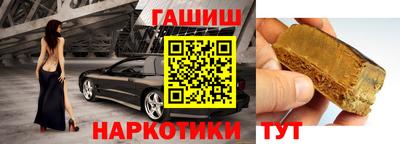 молекула духа Беслан