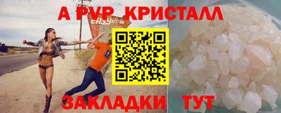 молекула духа Беслан