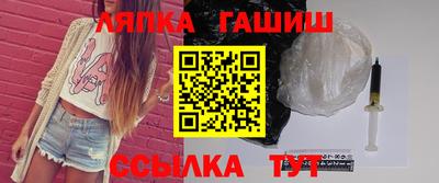 стафф Бийск