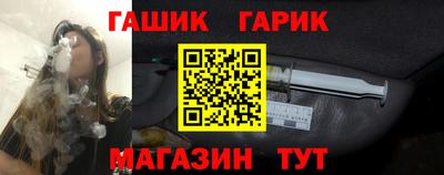 стафф Бийск