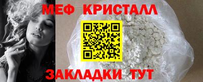 стаф Абакан