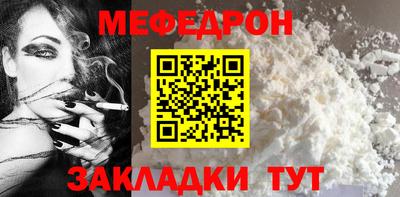 стафф Бийск