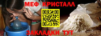прущая мука Берёзовский