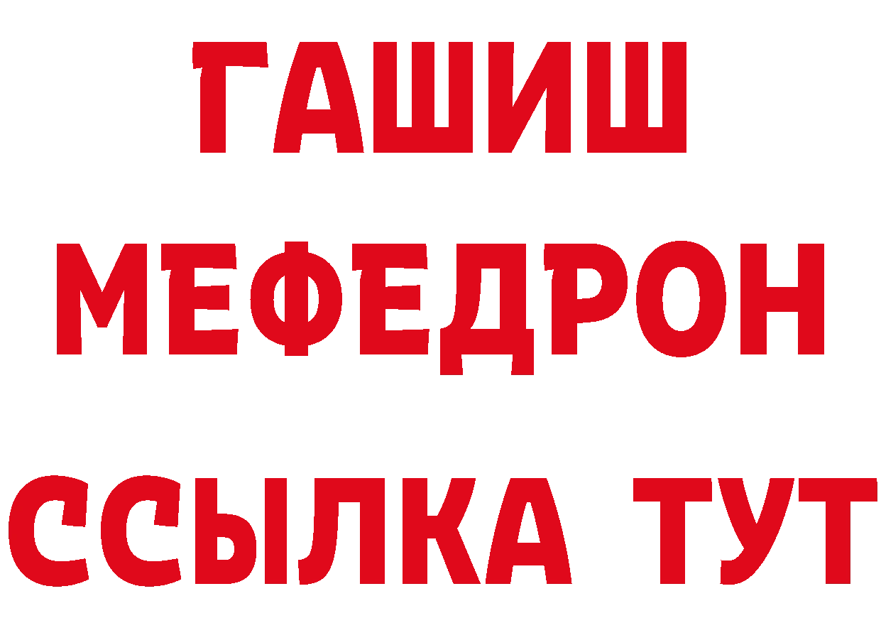 МЕТАМФЕТАМИН пудра сайт маркетплейс hydra Гурьевск