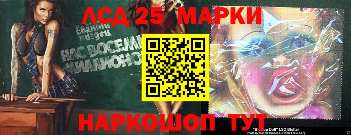 LSD-25 экстази ecstasy  Гурьевск  Лсд 25 экстази кислота 