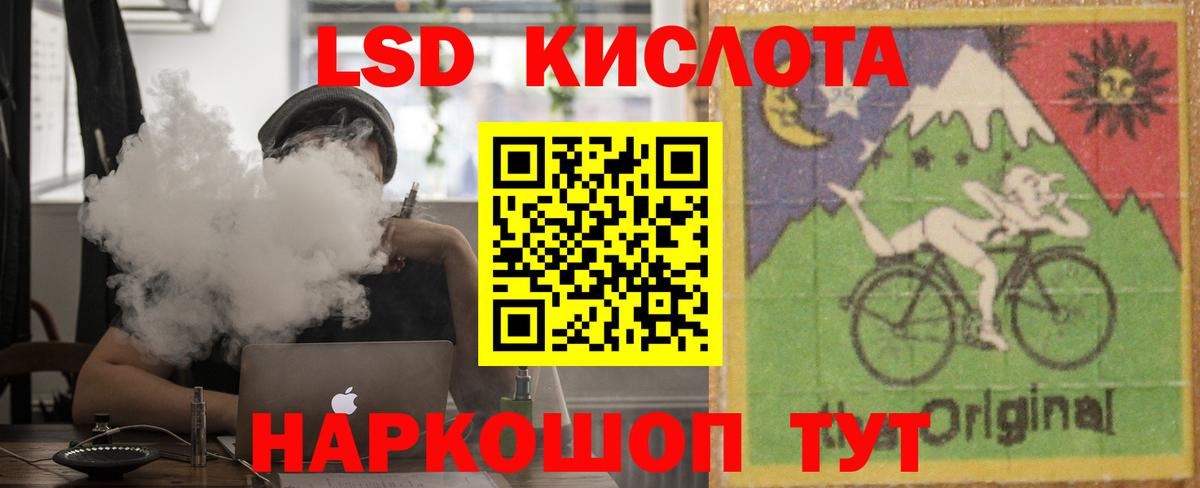 LSD-25 экстази  LSD-25 экстази ecstasy  ЛСД экстази ecstasy  МЕГА онион  Гурьевск  Вход с VPN 