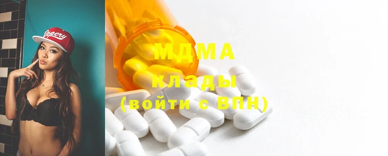 что такое наркотик  Гурьевск  MDMA кристаллы 