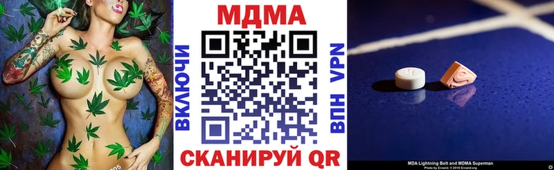 МДМА Molly  где продают наркотики  Гурьевск 