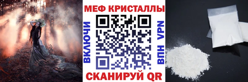 Меф мяу мяу  блэк спрут рабочий сайт  Гурьевск 