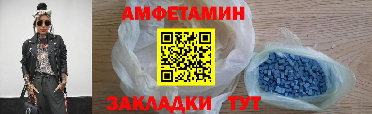 Первитин винт  Вход с VPN  Гурьевск  Первитин винт 