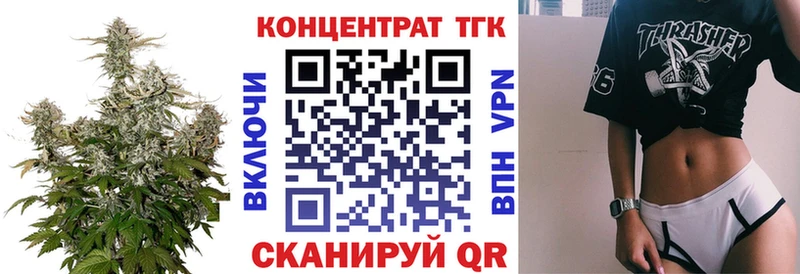 Дистиллят ТГК вейп с тгк  продажа наркотиков  Гурьевск 