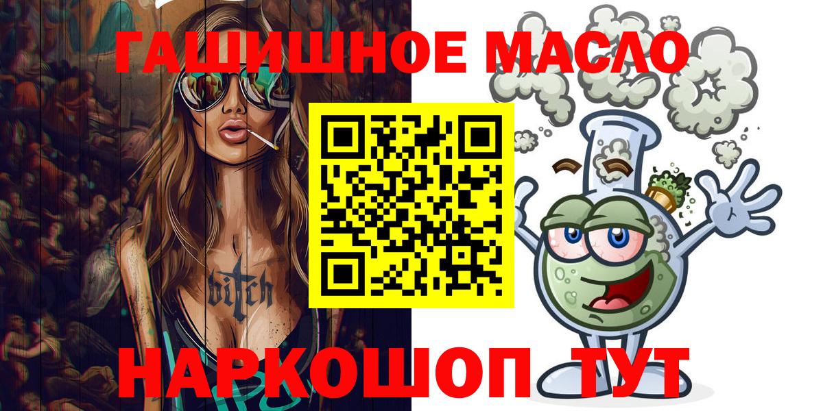Гурьевск  ТГК Wax  Вход с VPN 