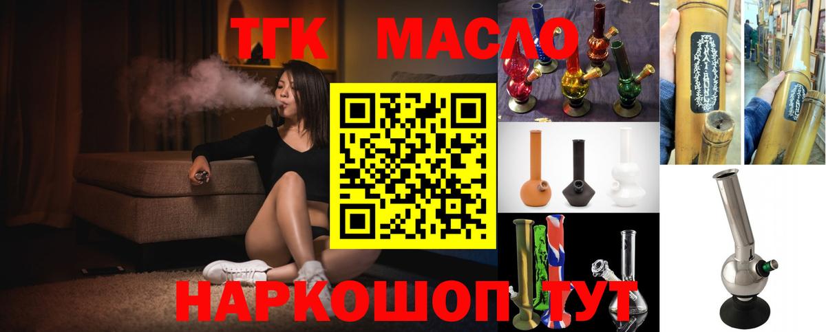 ГАШИШ  COCAIN  Вход с VPN  Где найти наркотики?  Гурьевск  МЕФ кристаллы 