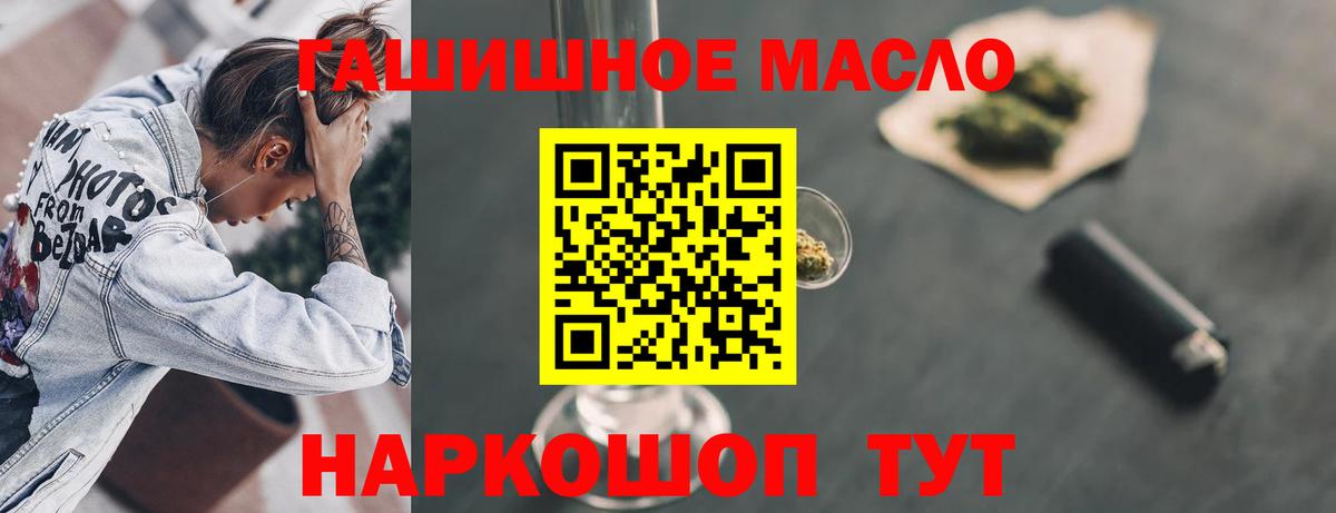ТГК концентрат Гурьевск