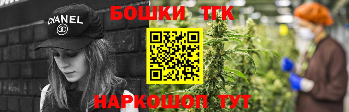 Бошки марихуана тримм Гурьевск