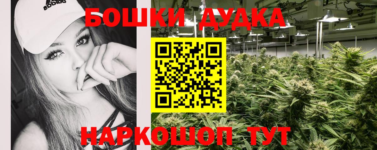 Каннабис LSD WEED  Канабис планчик  Вход с VPN  Конопля планчик  Гурьевск 